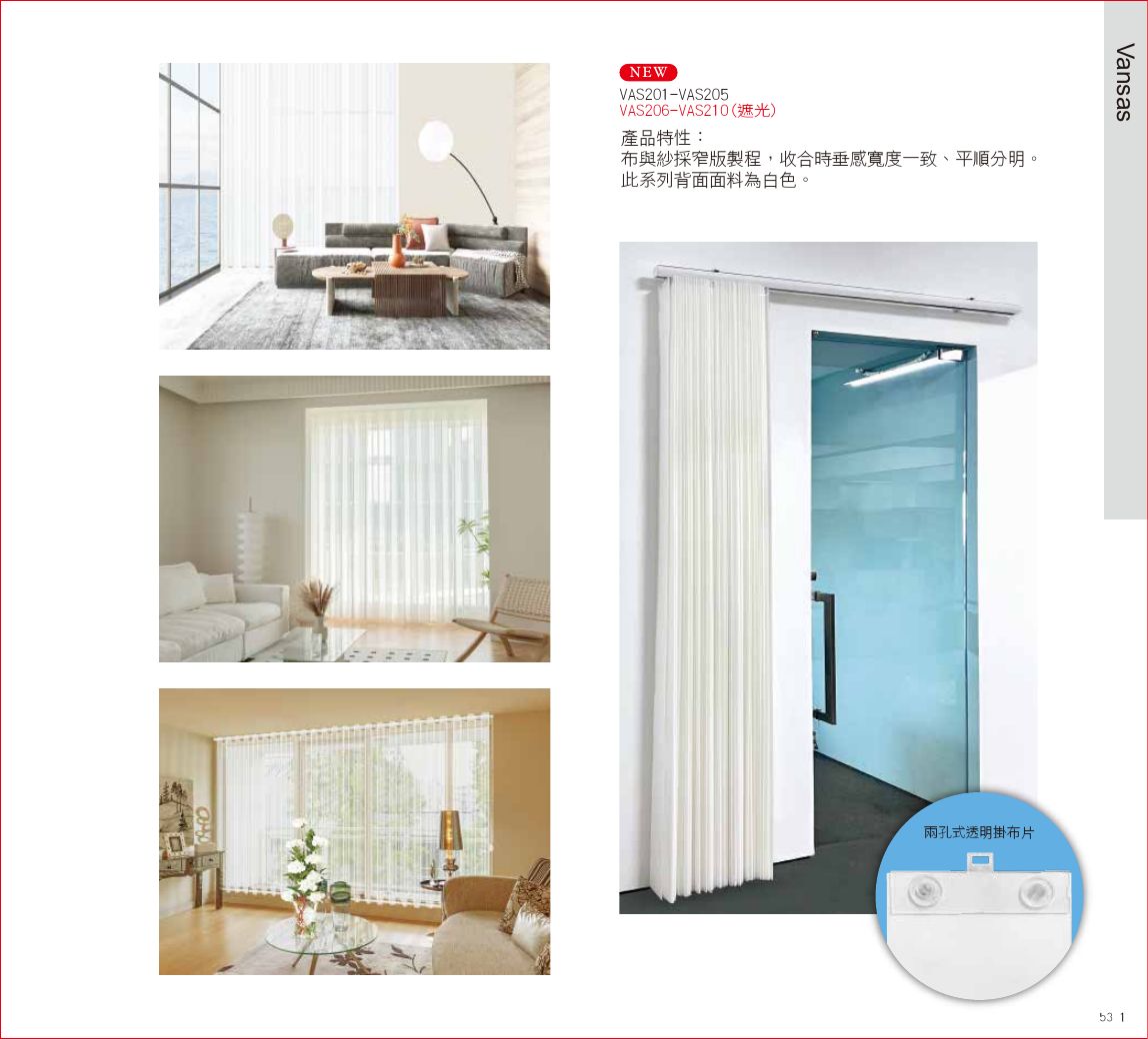 樂活絲 P. 8