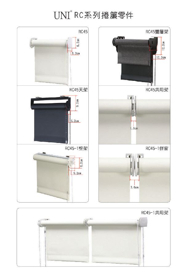 UN 捲簾 P. 102