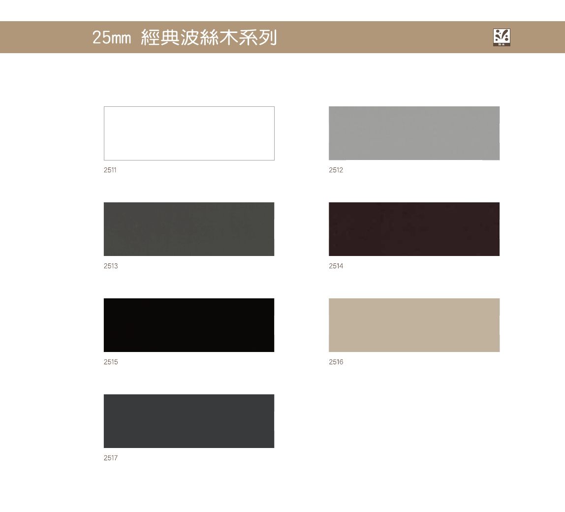木百葉 P. 23