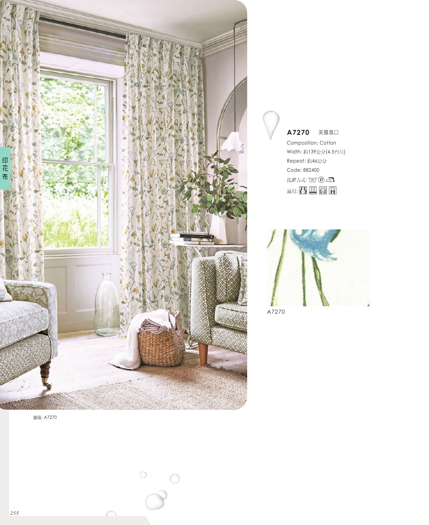 印花 P. 10