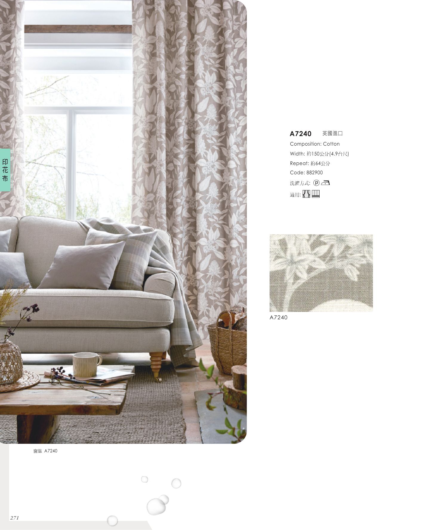 印花 P. 26