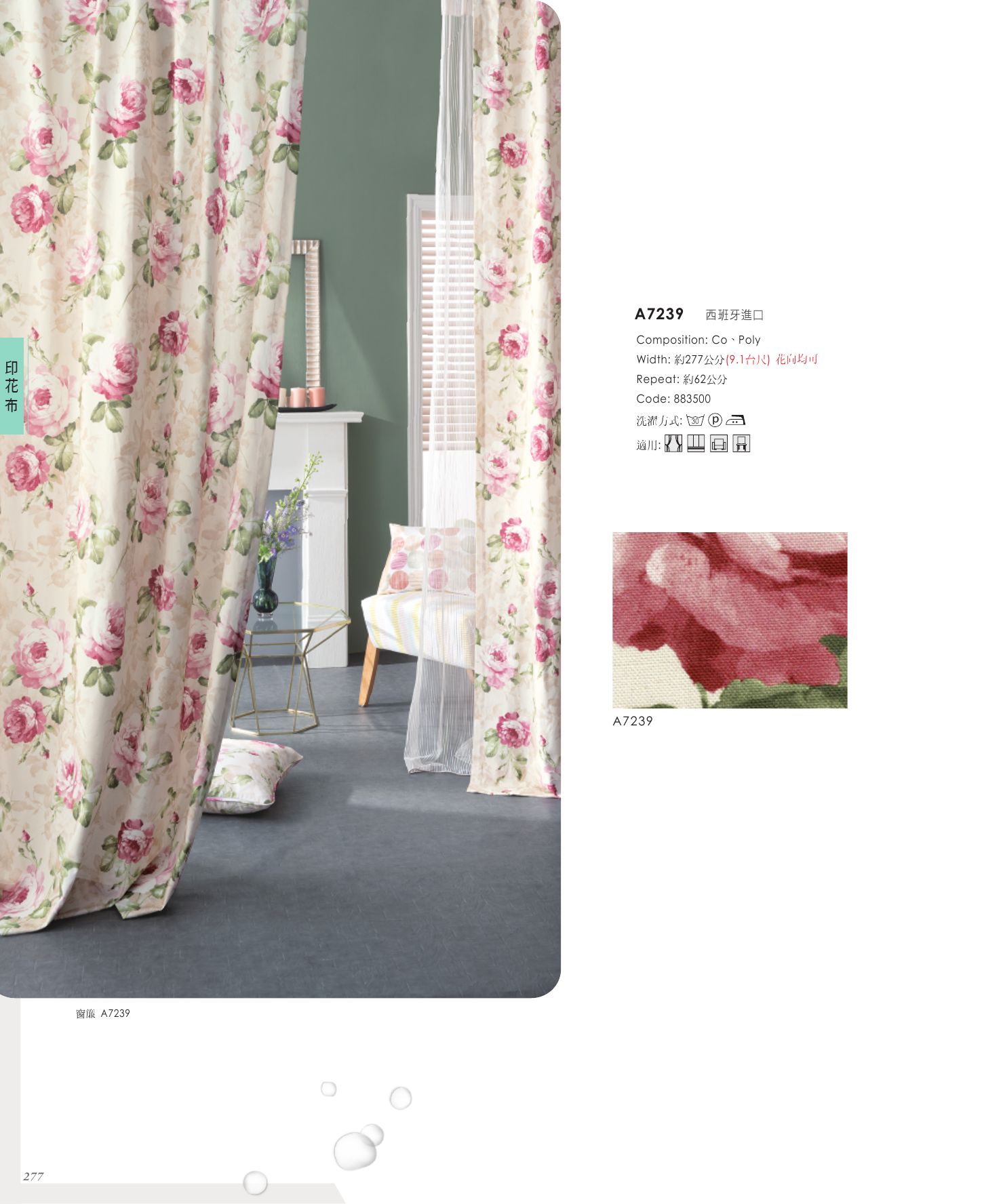 印花 P. 32