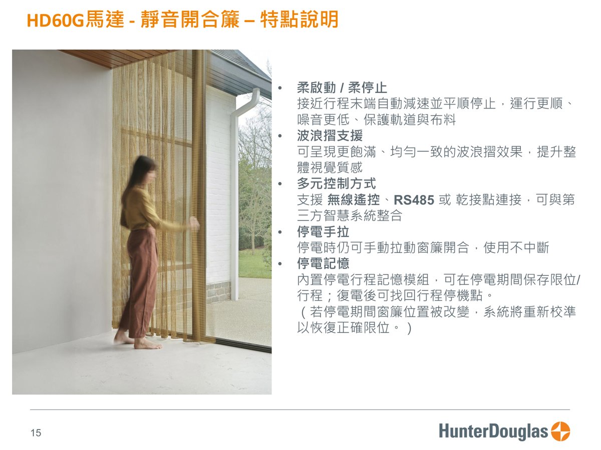 EOS60 PV3 原廠技術文件第 15 頁
