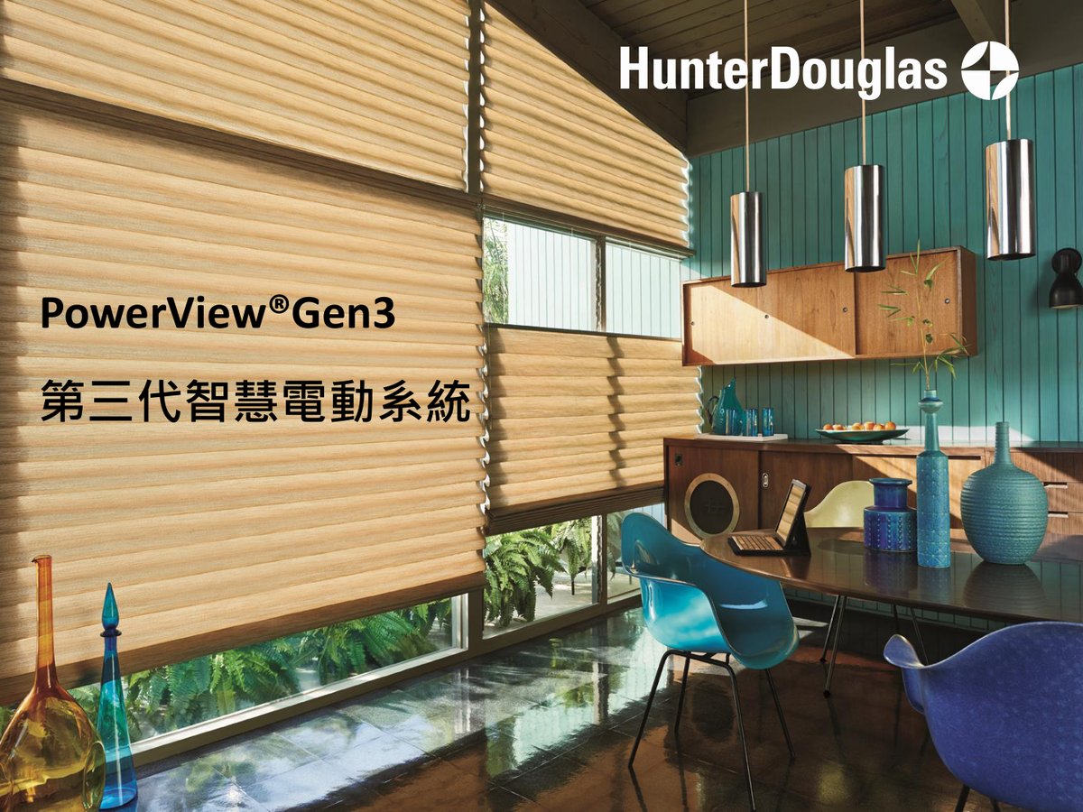 PowerView® Gen3 原廠技術文件第 1 頁