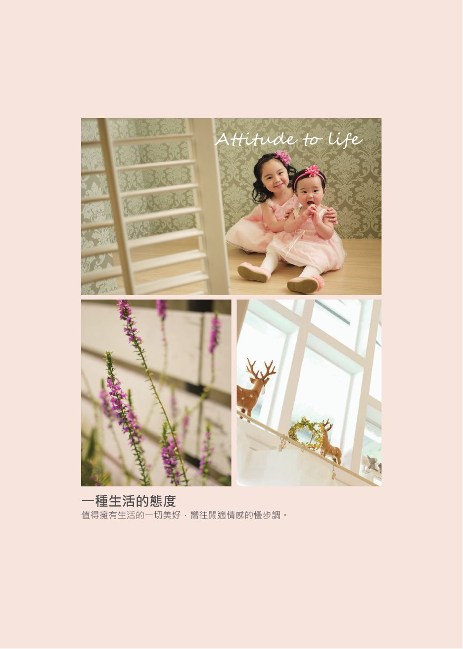 諾曼第 2017 目錄 P. 16